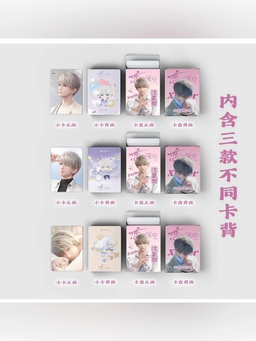 Love and deepspace Lian Yu Shen Kong Sylus Qin Che LOMO Cards Anime Game Card